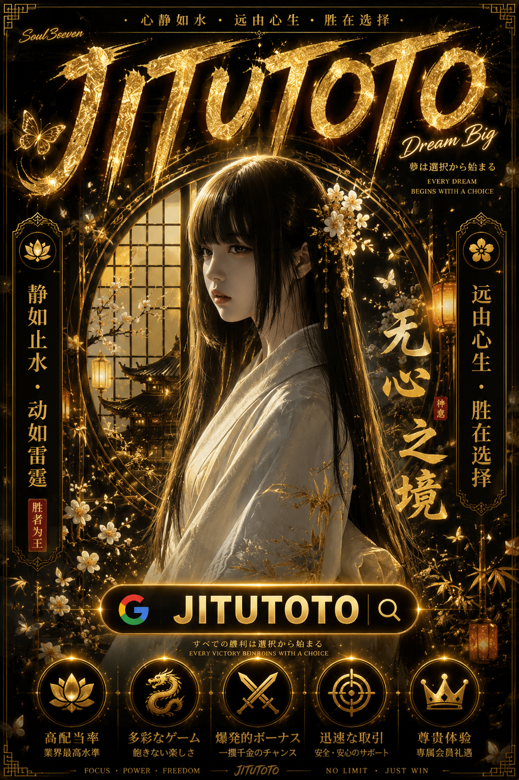 JITUTOTO